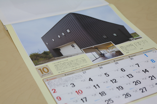 15 仕事納めと16年のカレンダー 東京の建築家 設計事務所アーキプレイスの家づくりブログ